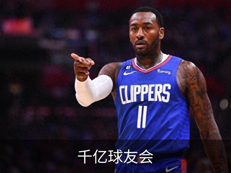 走进千亿球友会